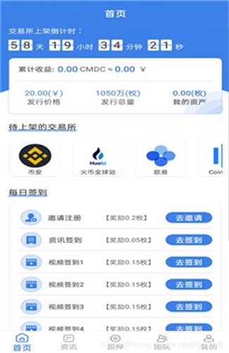 比特网下载app-比特网下载官方app下载