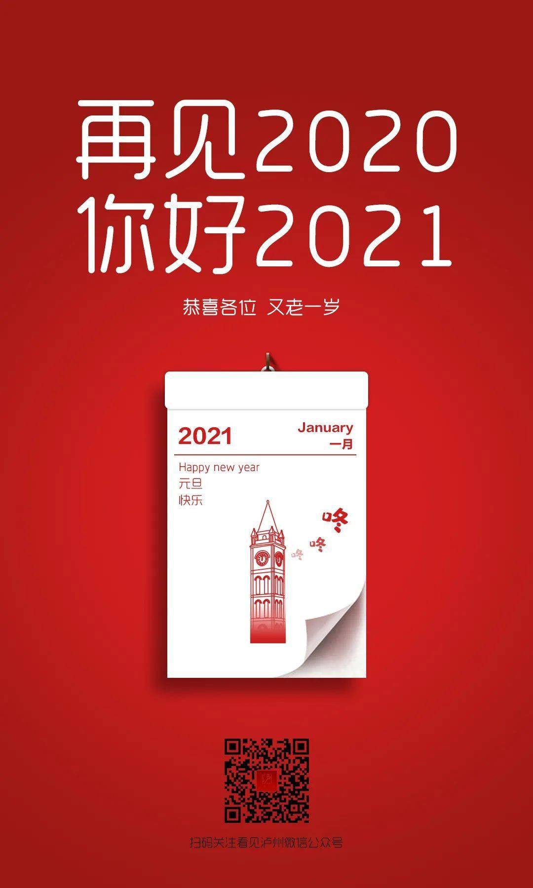 小狐分期2021-小狐分期是合法的吗