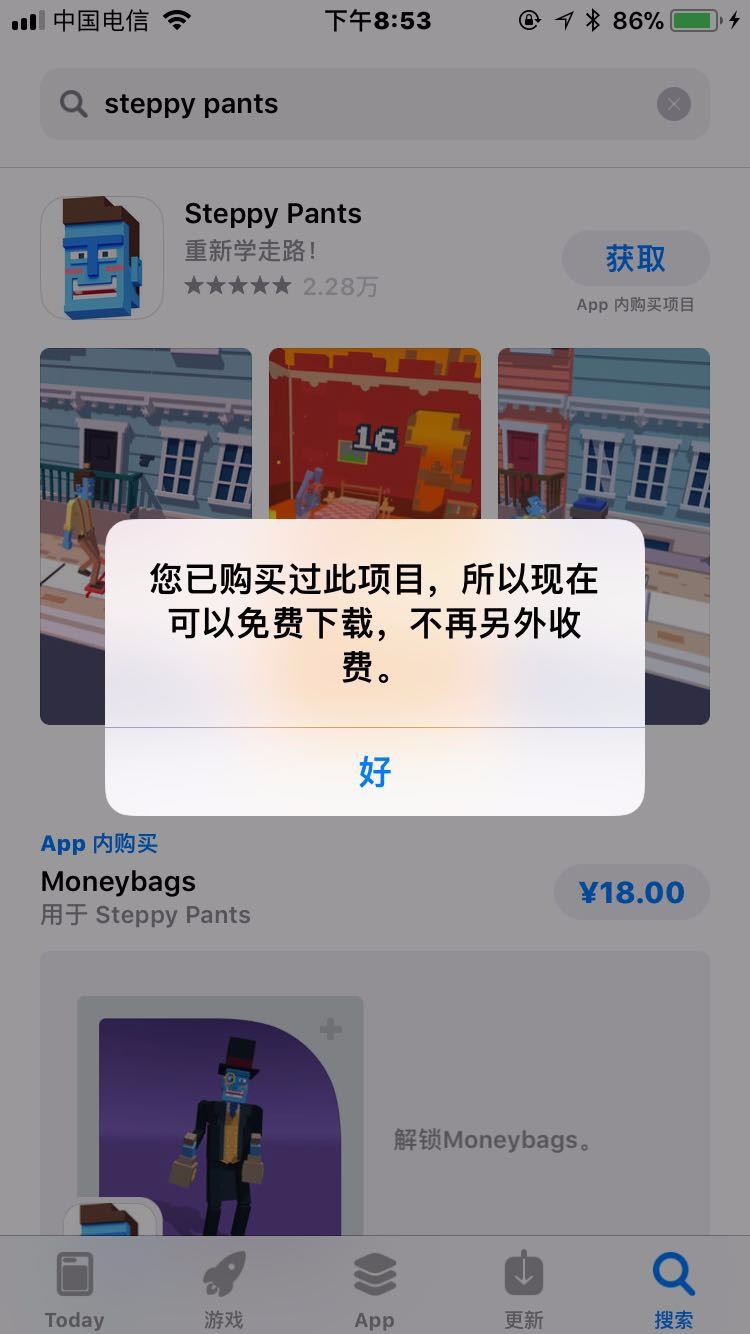 苹果应用商店app下载-苹果应用商店app下载排行