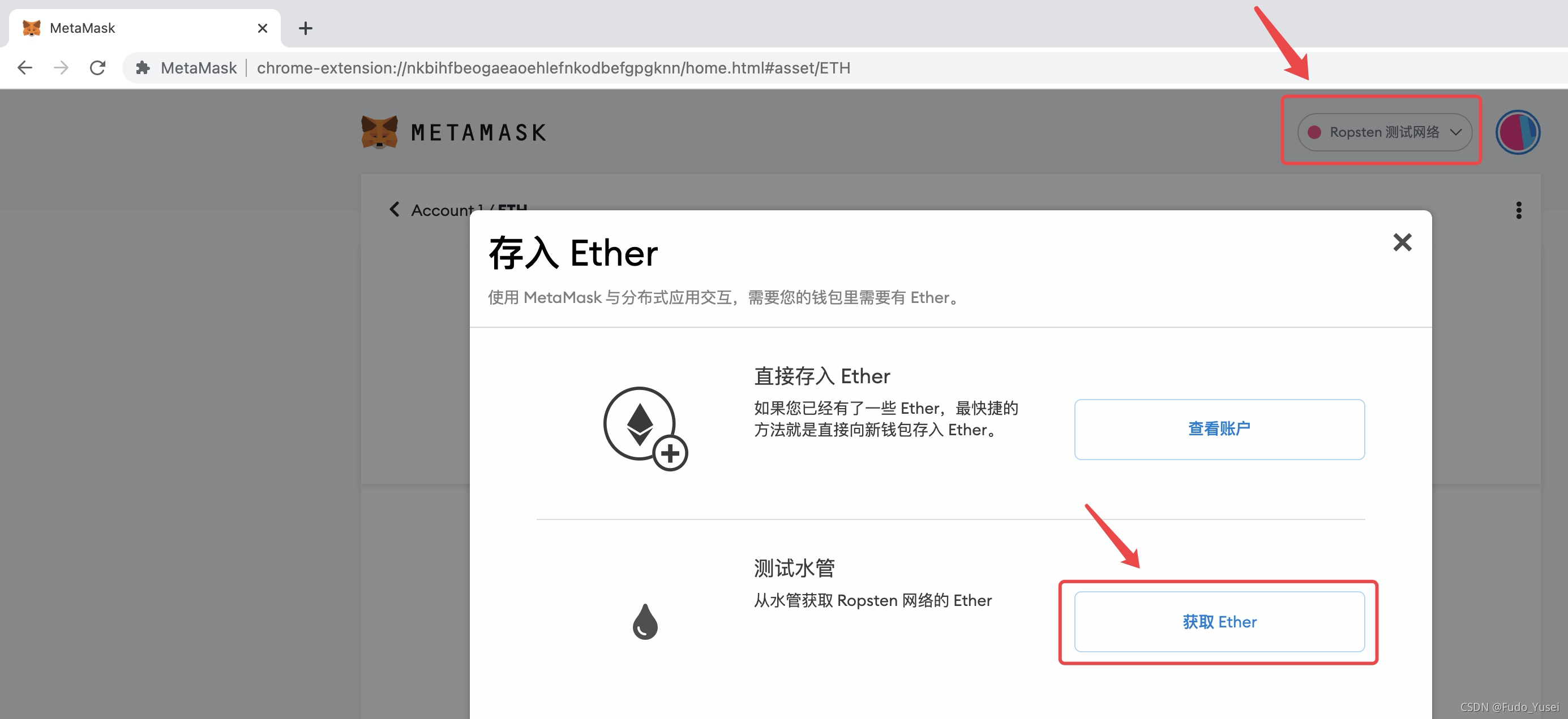 metamask下载地址的简单介绍