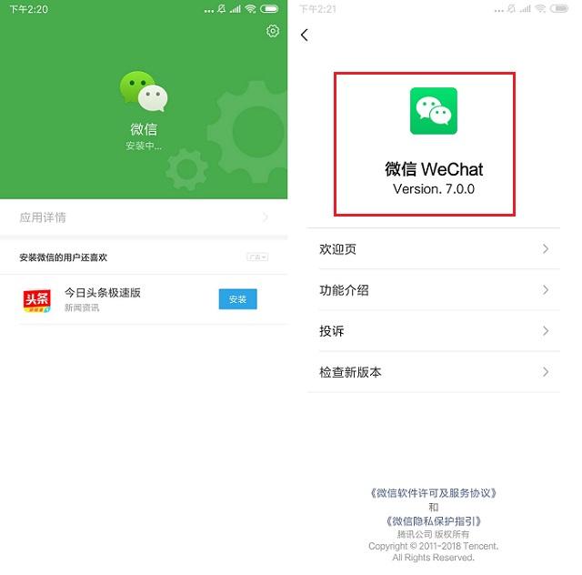 android下载安装官方-android下载安装官方免费下载