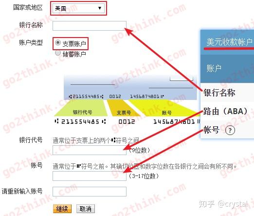 bitz怎么提现人民币-bitpie怎么提现到银行卡