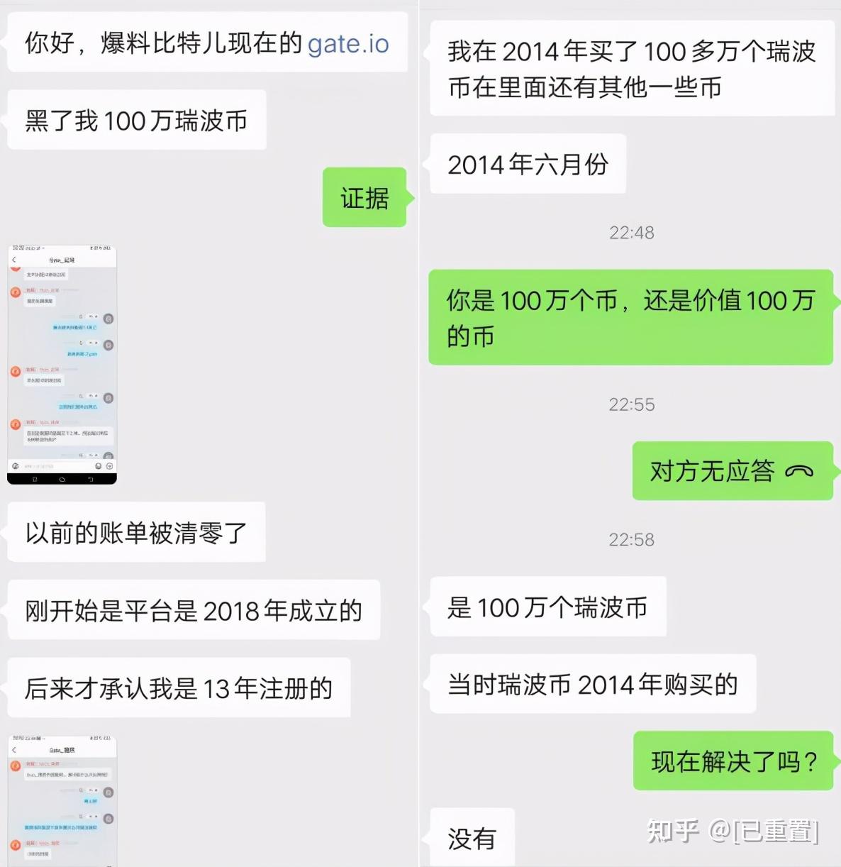 交易所平台诈骗套路2023-被骗转出去的钱还有办法补救吗