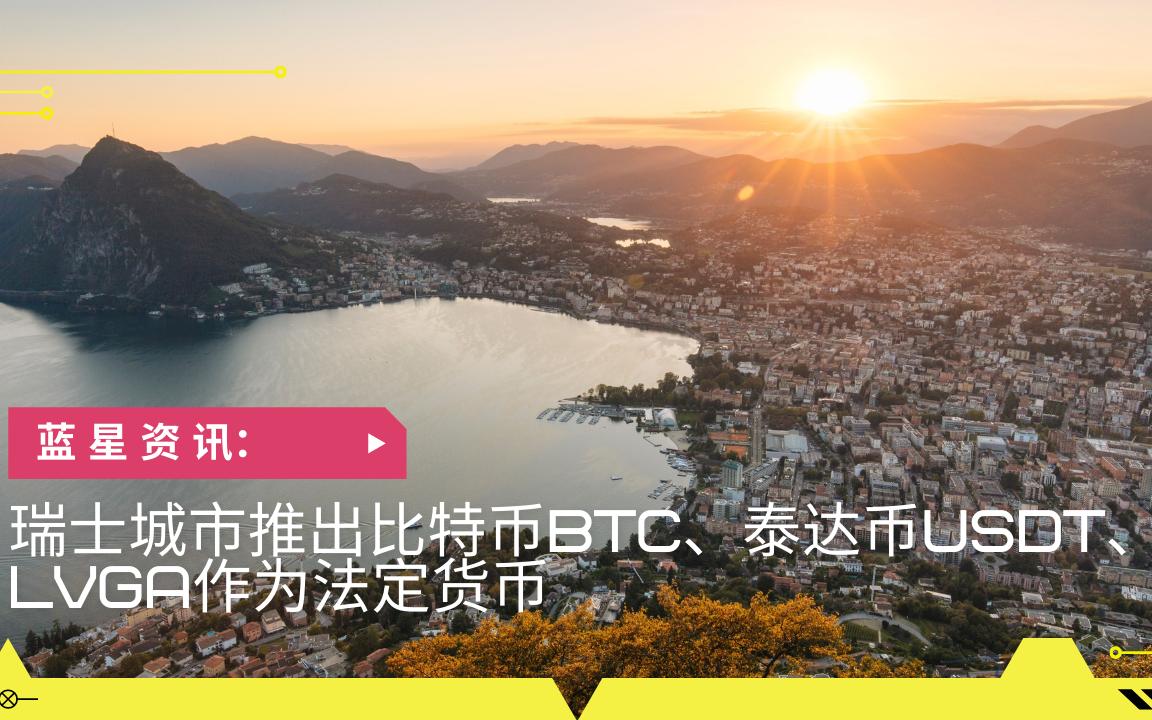 usdt-泰达币-usdt泰达币今日价格