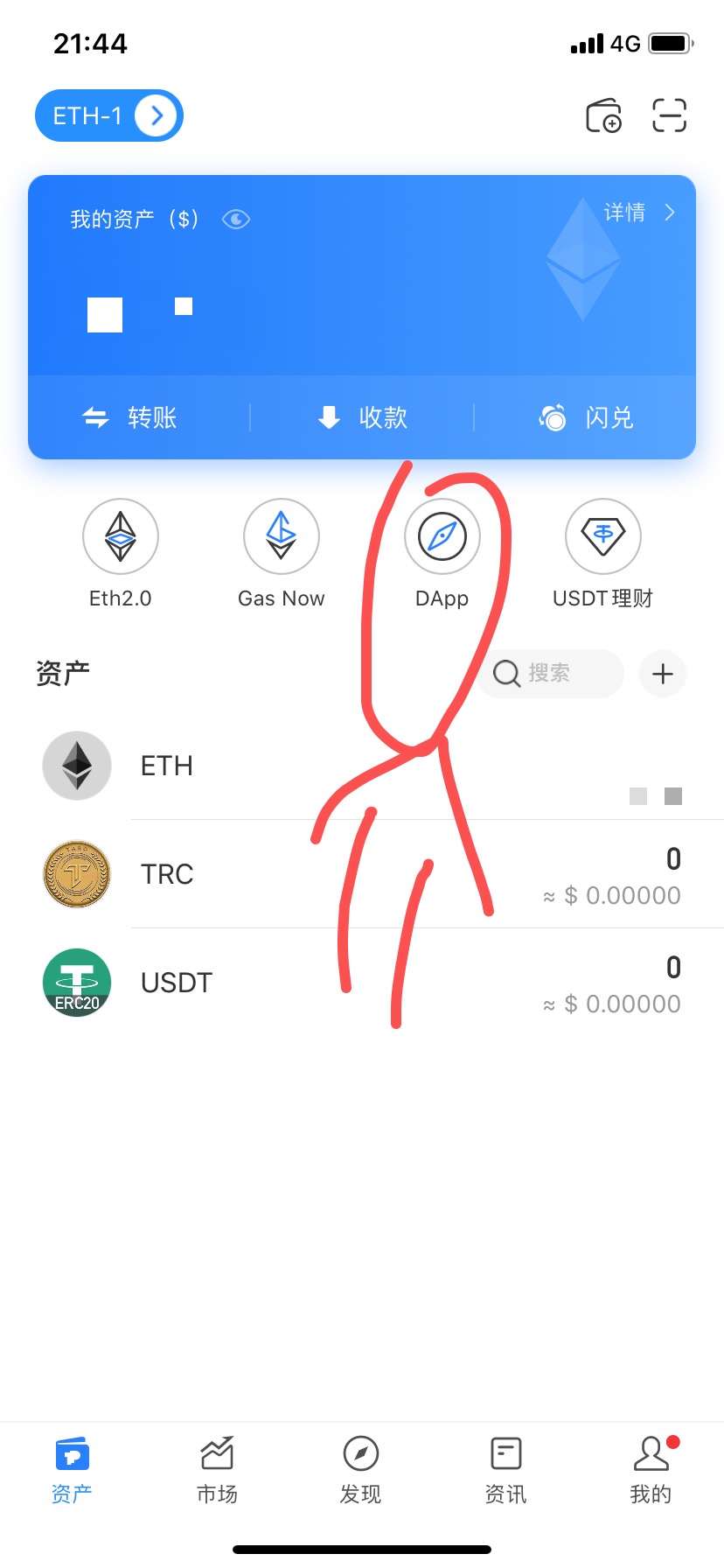 tp钱包dapp恶意链接的简单介绍