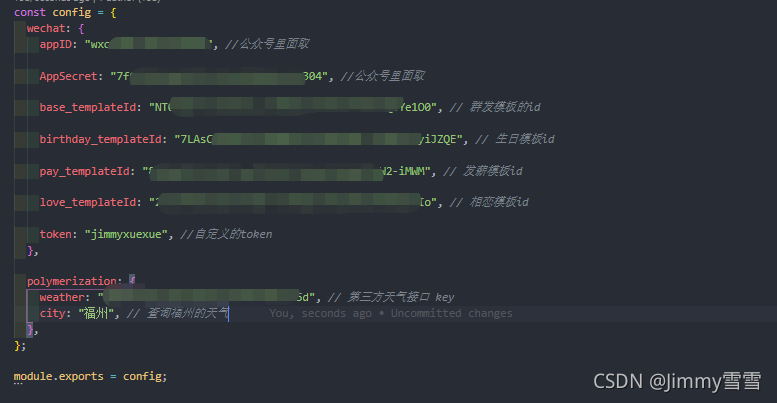 微信token-微信token抓包