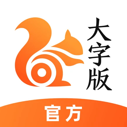 uc浏览器网页版在线入口-浏览器网页版登录入口网站