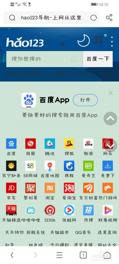 uc浏览器网页版在线入口-浏览器网页版登录入口网站