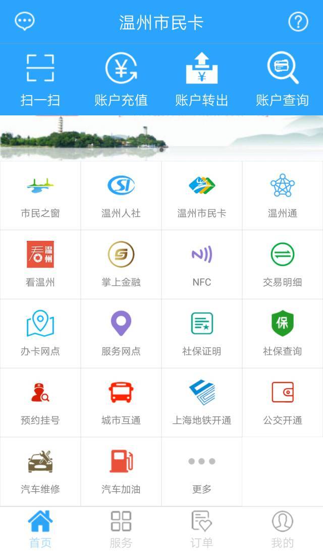 小七钱包app苹果-小七钱包ios下载安装