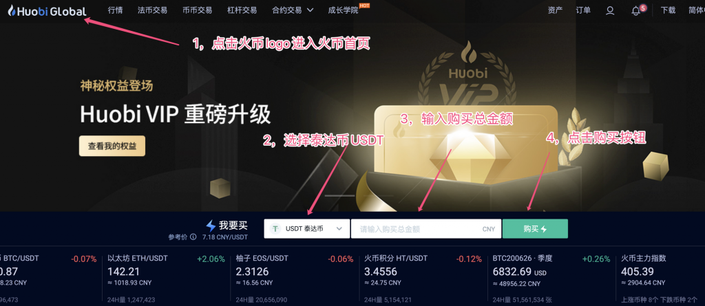 泰达币交易软件怎么操作视频-泰达币交易软件怎么操作视频教学