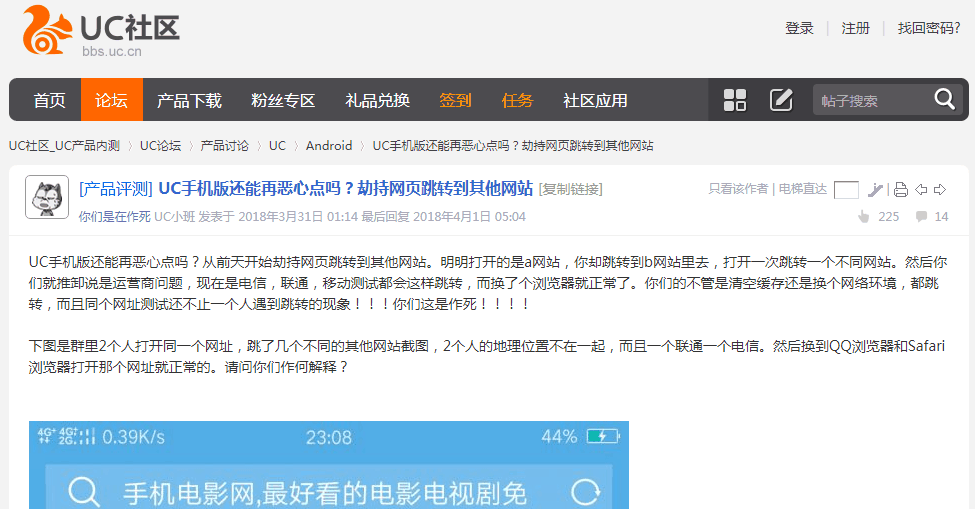 uc浏览器网址导航-UC浏览器网址导航 百度网盘
