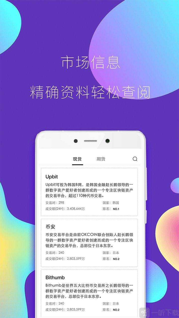 ezpay钱包下载安卓版的的简单介绍