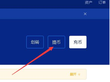 usdt币如何提现成人民币-usdt怎么提现到imtoken