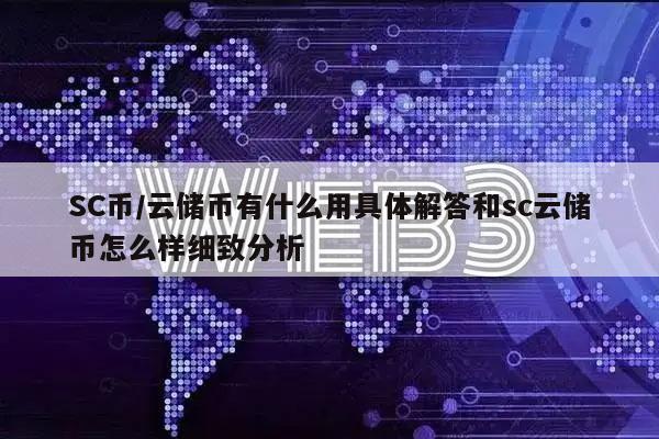 虚拟币钱包会跑路吗-虚拟币钱包的平台会不会消失