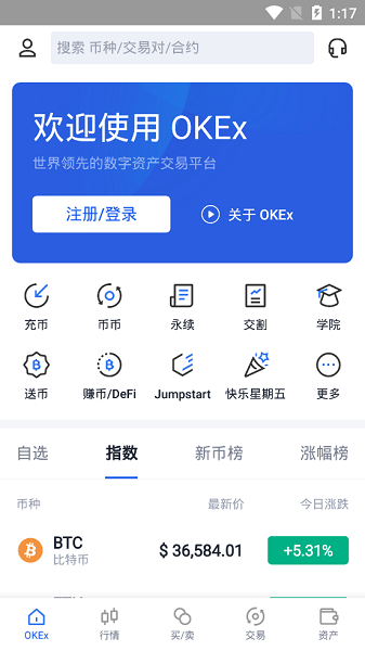 usdt钱包uid-usdt钱包哪个最安全