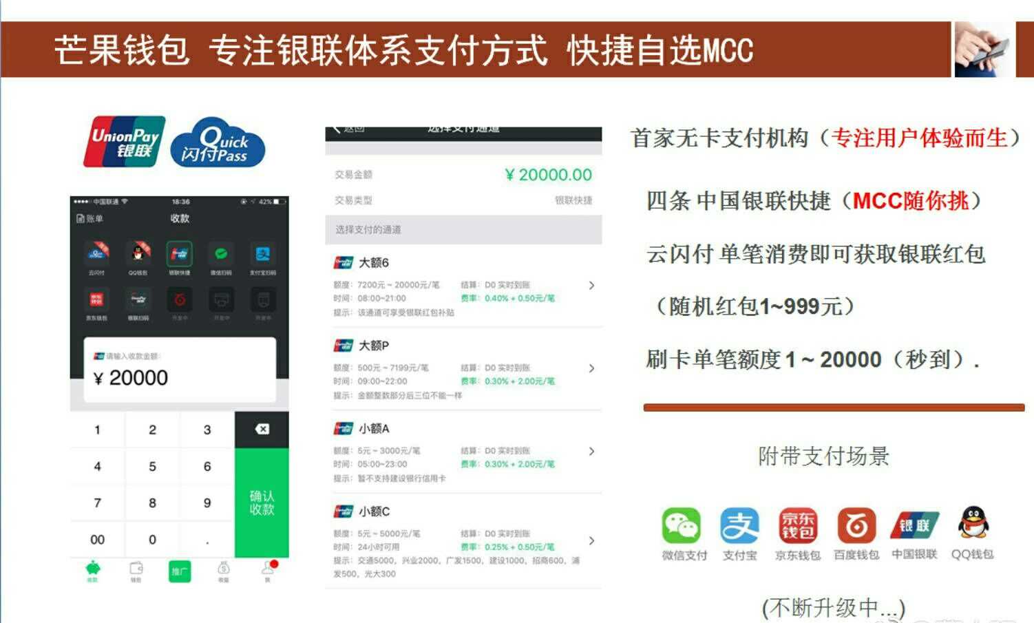 今天接到极速钱包的电话-今天接到极速钱包的电话怎么回事