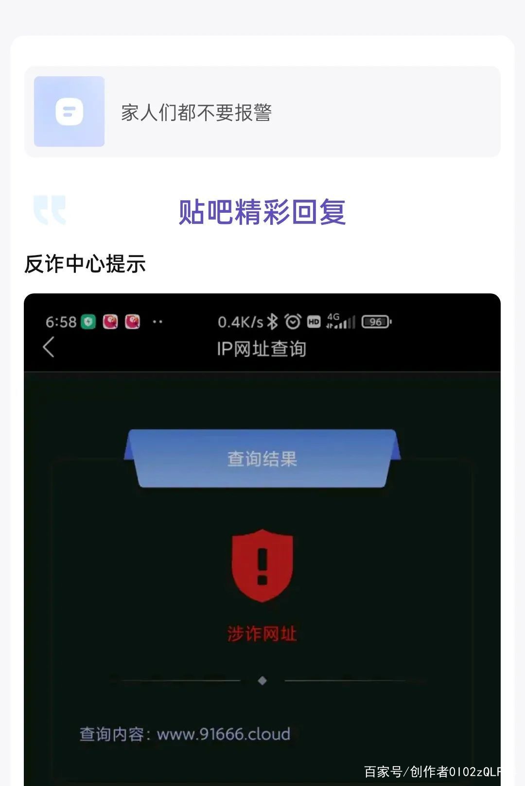 安装tp钱包被拦截如何设置的简单介绍