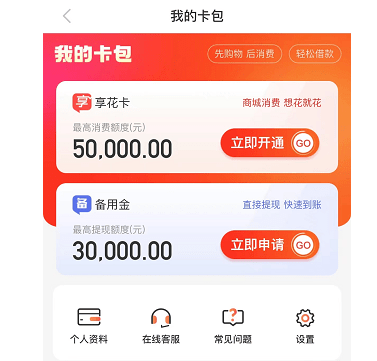 im钱包冻结-im钱包被盗怎么办?