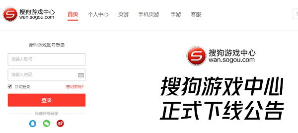 QQ浏览器搜索引擎是搜狗-浏览器搜索引擎是搜狗吗