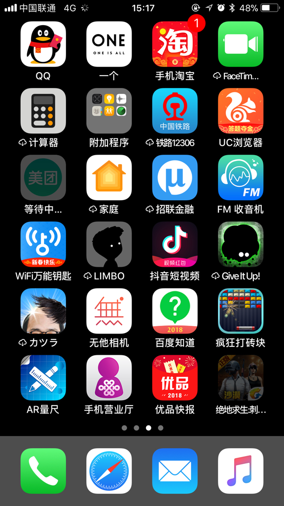 官方app下载苹果手机-iphone官方软件下载