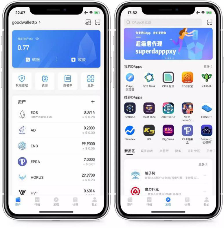 关于tokenpocket钱包下载官网1.32的信息