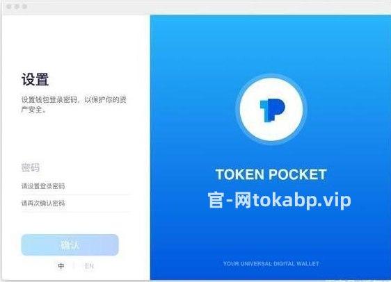 tokenpocket苹果商城-tokenpocket苹果手机下载不了