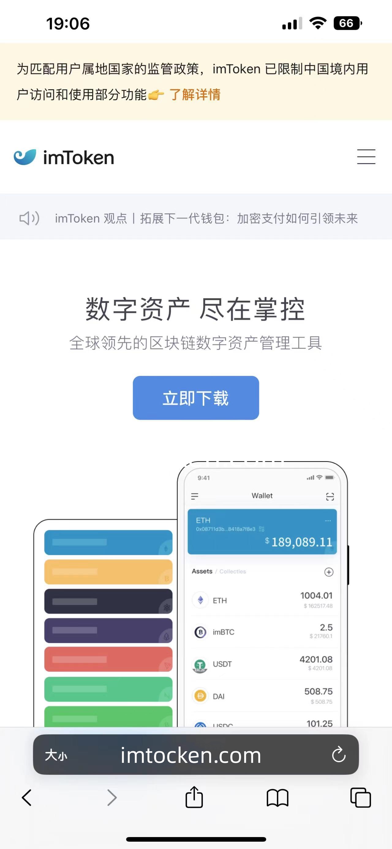钱包下载官网-欧意钱包下载官网
