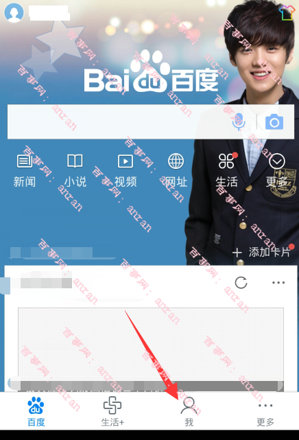 百度钱包下载-百度钱包下载安装