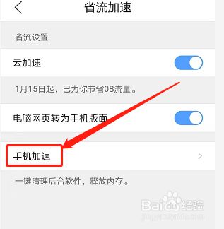 手机qq浏览器8.0-手机浏览器80下载