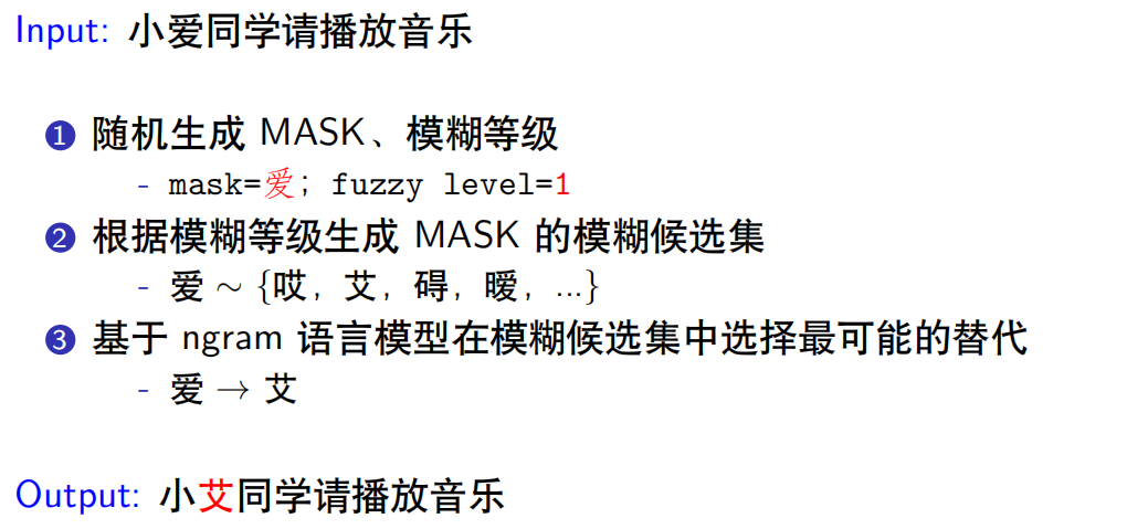 mask怎么读音发音-masks怎么读音发音