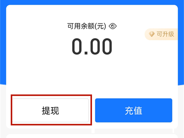 tokenpocket怎么提现-tokenpocket怎么提现到银行卡