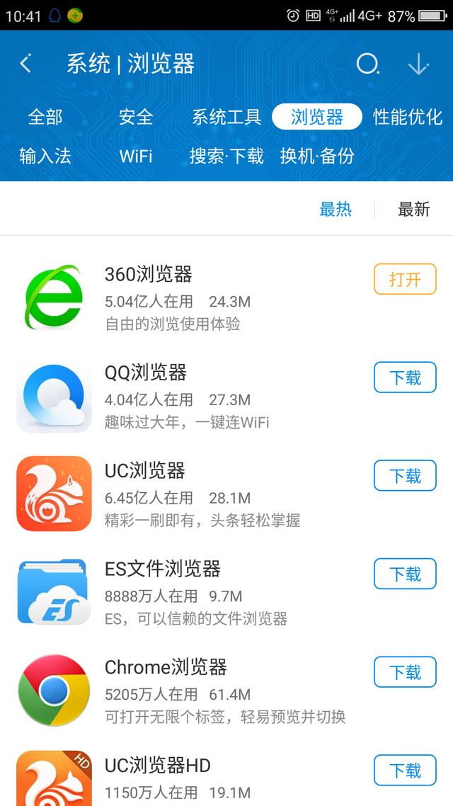 uc浏览器浏览不了网站了的简单介绍