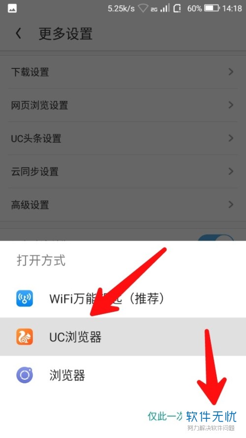 uc浏览器浏览不了网站了的简单介绍