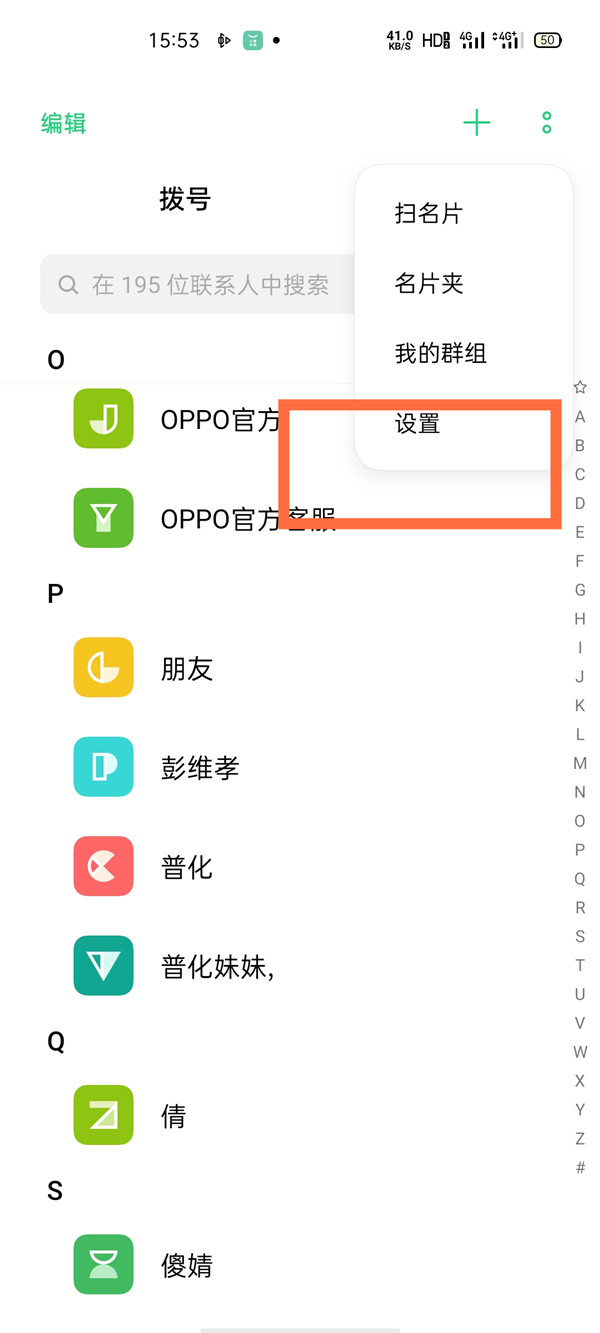 oppo无法下载app怎么办-oppo无法下载软件是怎么回事