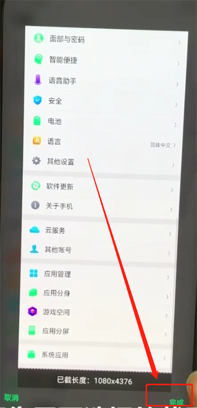 oppo无法下载app怎么办-oppo无法下载软件是怎么回事