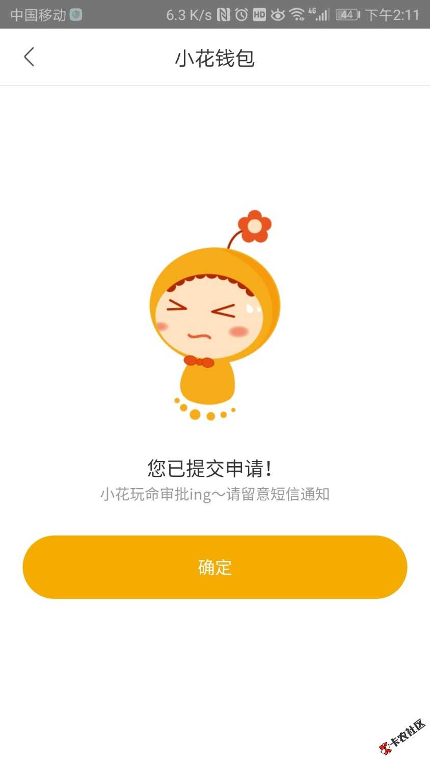 小狐钱包官方最新下载app-小狐钱包官方最新下载2023