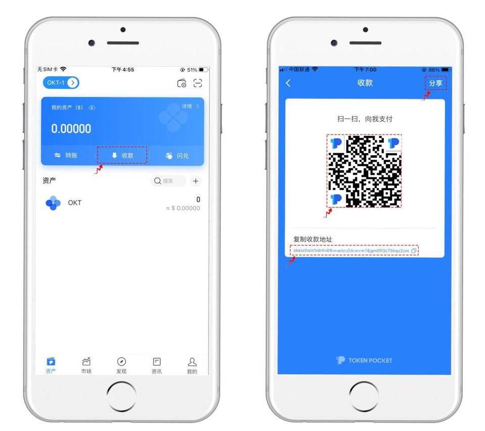 TokenPocket苹果手机-tokenpocket苹果手机怎么下载