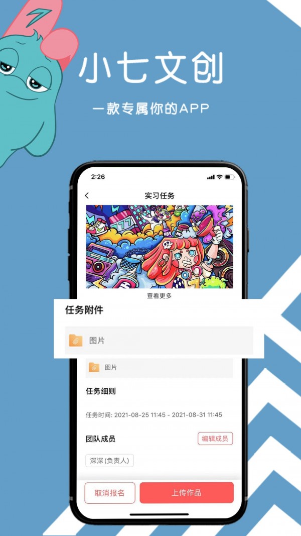 小七钱包app下载-小七钱包app下载官网