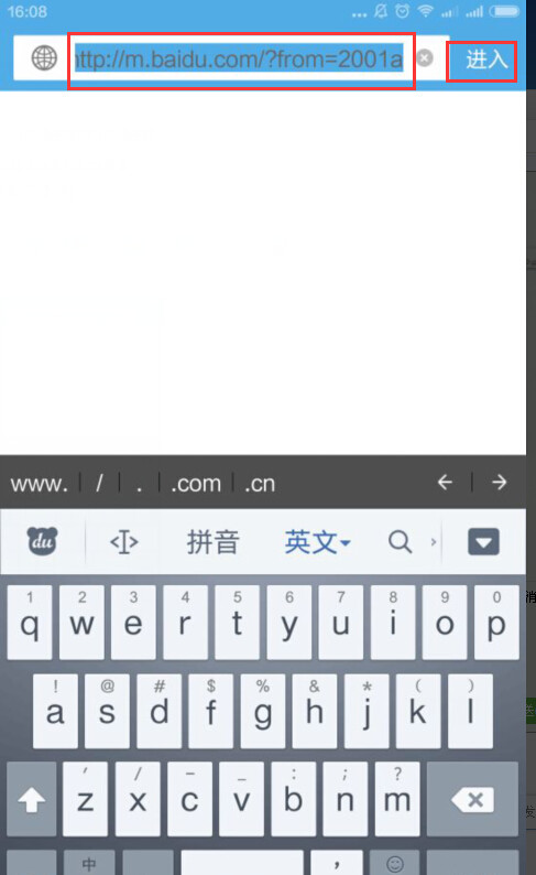 uc搜索引擎设置-uc搜索引擎设置在哪里