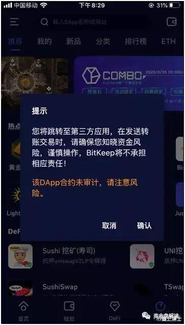 bitkeep钱包被盗怎么办-bitkeep钱包的币转不了the