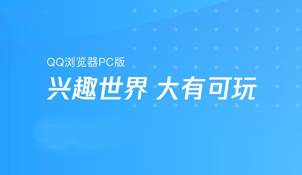 tokenpocket钱包下载官网QQ浏览器QQ的简单介绍