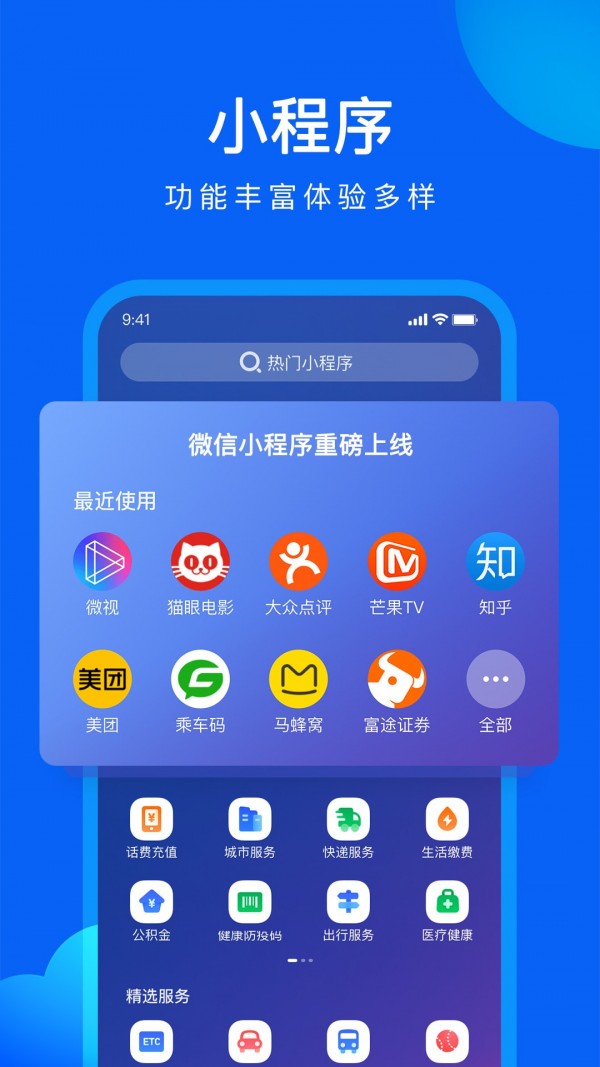 tokenpocket钱包下载官网QQ浏览器QQ的简单介绍