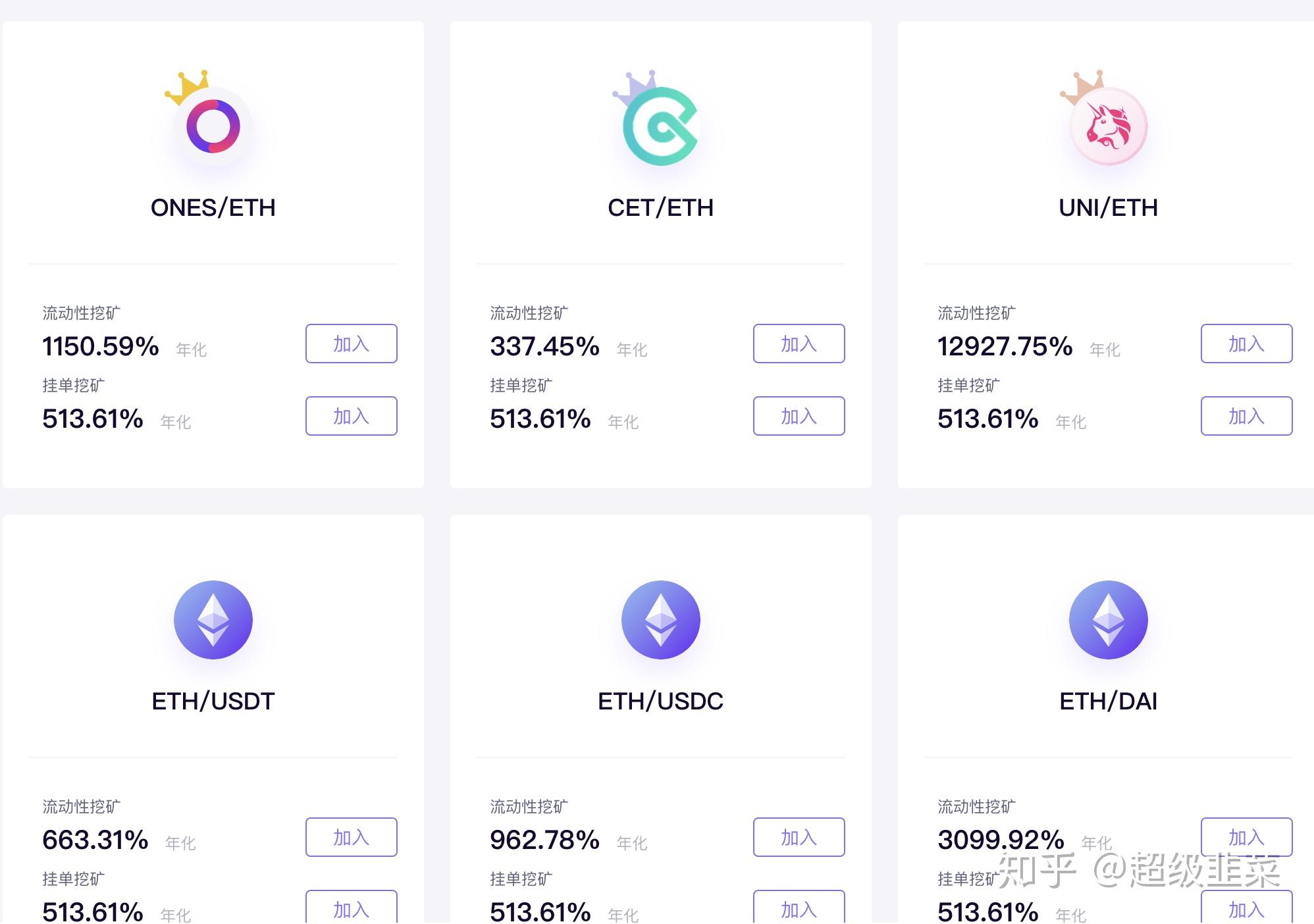 关于tokenpocket官网最新版的信息