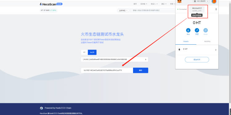 小狐狸钱包手机端断开连接-小狐狸钱包手机端断开连接怎么办