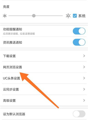 uc浏览器无法浏览-uc浏览器无法浏览怎么办