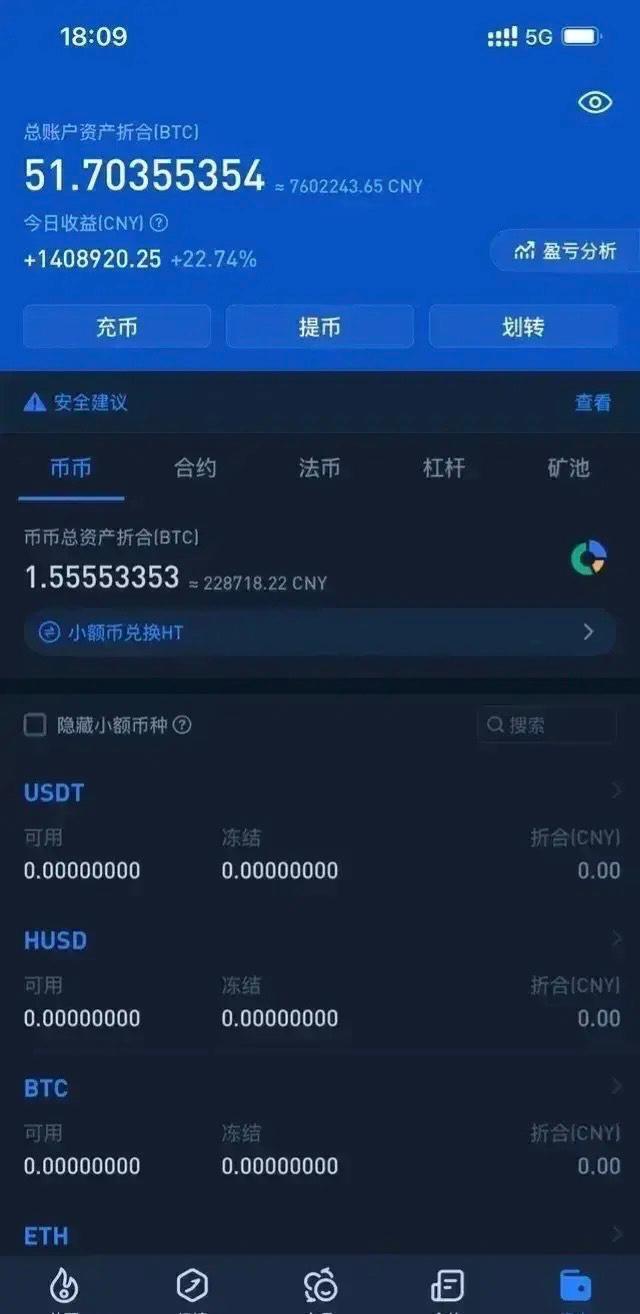 比特币怎么挖矿赚钱-比特币挖矿赚钱是真的吗
