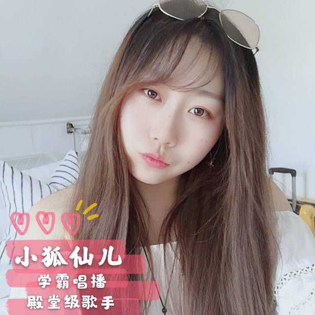 小狐仙手机直播下载-小狐狸直播在线观看免费视频