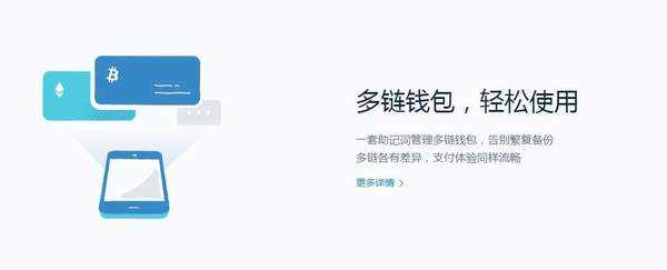 im钱包里面的钱不知道原因被别人转走了的简单介绍