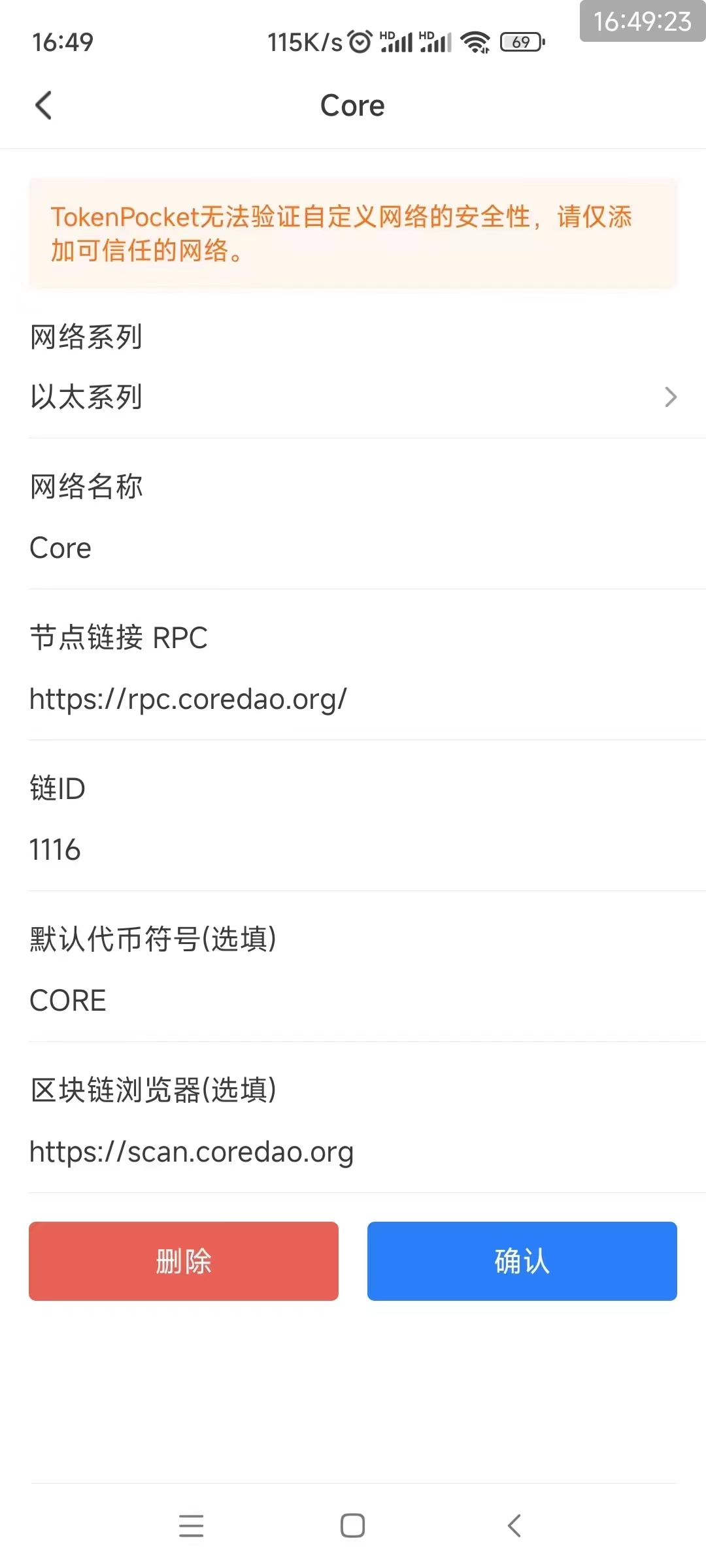 小狐狸钱包的网址是什么-小狐狸钱包充币是什么网络