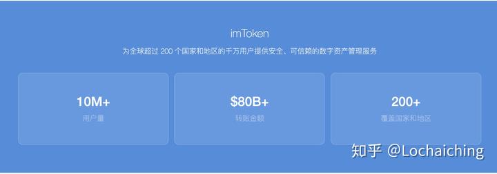 im钱包官网-tokenpocket官网app